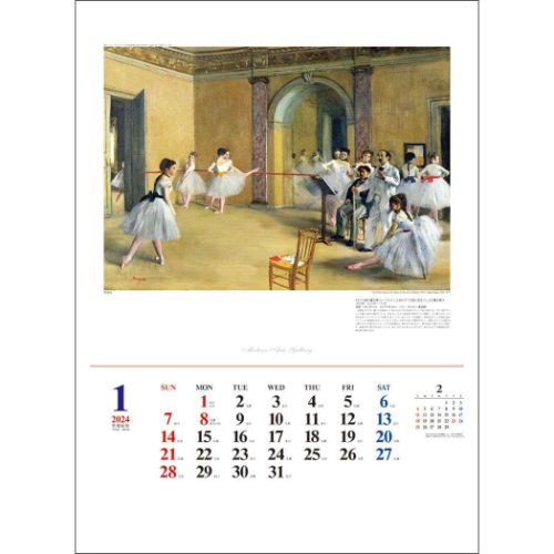 2024 Calendar モダン アーツ ギャラリー 壁掛けカレンダー2024年 絵画 トーダン｜cinemacollection｜02