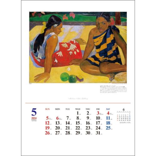 2024 Calendar モダン アーツ ギャラリー 壁掛けカレンダー2024年 絵画 トーダン｜cinemacollection｜06