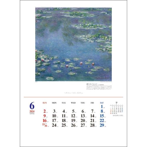 2024 Calendar モダン アーツ ギャラリー 壁掛けカレンダー2024年 絵画 トーダン｜cinemacollection｜07