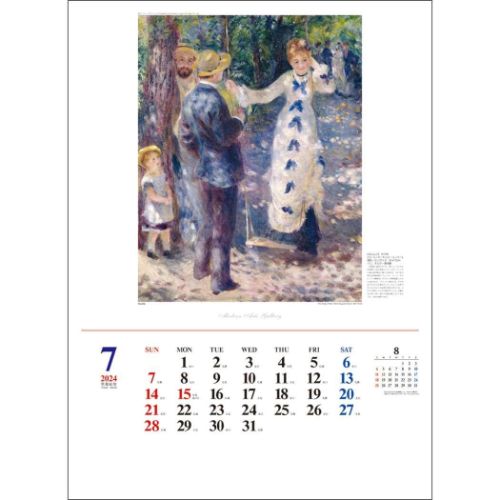 2024 Calendar モダン アーツ ギャラリー 壁掛けカレンダー2024年 絵画 トーダン｜cinemacollection｜08