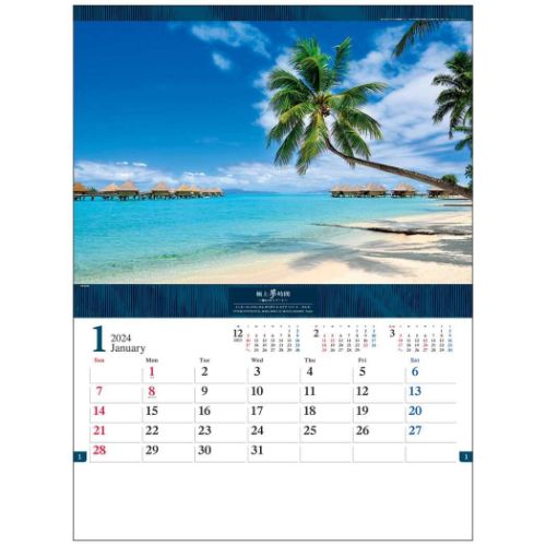 2024 Calendar 極上夢時間 憧れのリゾート 壁掛けカレンダー2024年 フォト 写真 世界風景｜cinemacollection