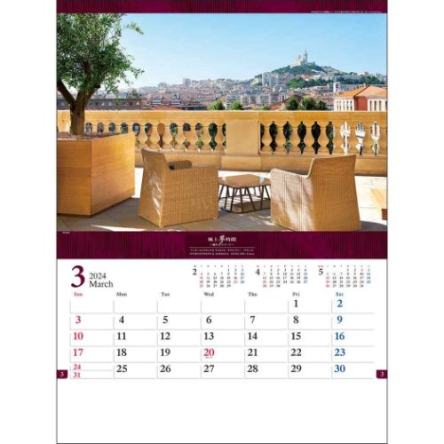 2024 Calendar 極上夢時間 憧れのリゾート 壁掛けカレンダー2024年 フォト 写真 世界風景｜cinemacollection｜03