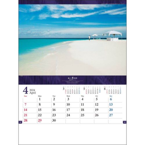 2024 Calendar 極上夢時間 憧れのリゾート 壁掛けカレンダー2024年 フォト 写真 世界風景｜cinemacollection｜04