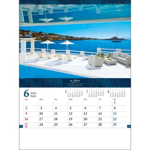 2024 Calendar 極上夢時間 憧れのリゾート 壁掛けカレンダー2024年 フォト 写真 世界風景｜cinemacollection｜06