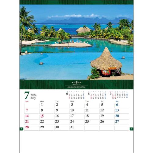 2024 Calendar 極上夢時間 憧れのリゾート 壁掛けカレンダー2024年 フォト 写真 世界風景｜cinemacollection｜07