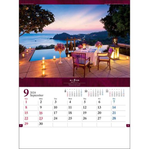 2024 Calendar 極上夢時間 憧れのリゾート 壁掛けカレンダー2024年 フォト 写真 世界風景｜cinemacollection｜09
