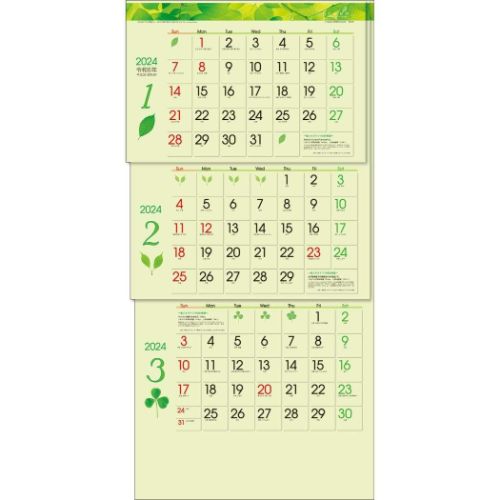 壁掛けカレンダー2024年 グリーン3ヶ月eco S 2024 Calendar トーダン 上から順タイプ｜cinemacollection｜02