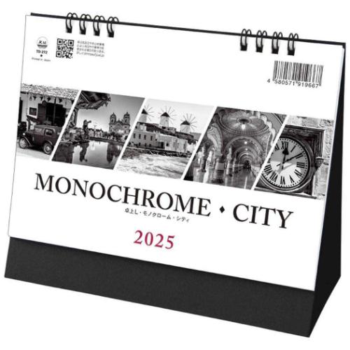 2025 Calendar 卓上L モノクローム シティ カレンダー2025年 スケジュール トーダン
