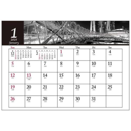 2025 Calendar 卓上L モノクローム シティ カレンダー2025年 スケジュール トーダン