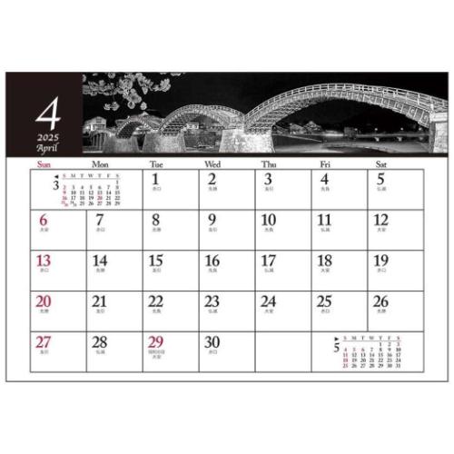 2025 Calendar 卓上L モノクローム シティ カレンダー2025年 スケジュール トーダン
