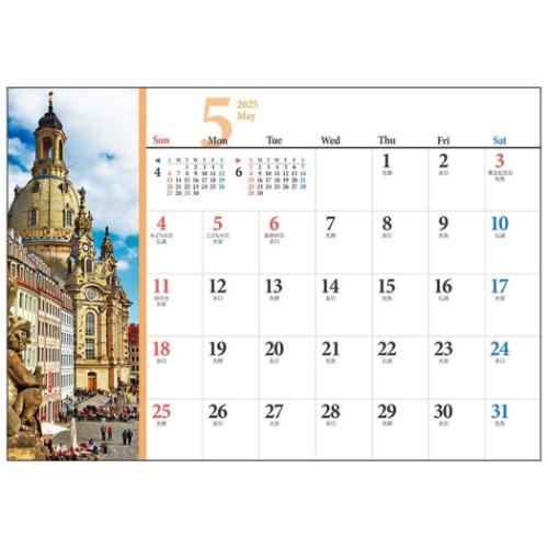 2025 Calendar 卓上L 美景 カレンダー2025年 スケジュール 風景