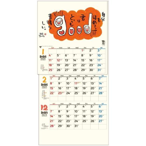 2025 Calendar 楽笑3ヶ月 壁掛けカレンダー2025年 上から順タイプ
