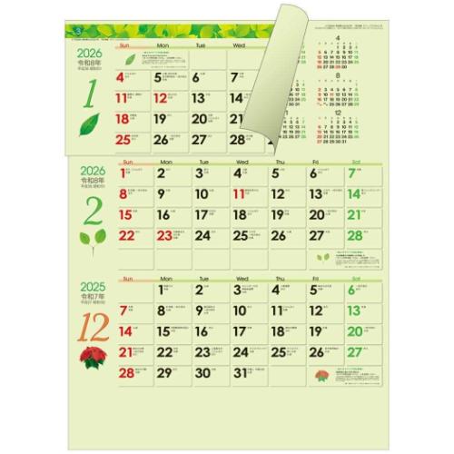 2025 Calendar 壁掛けカレンダー2025年 グリーン3ヶ月eco M 日付マーカー付 上から順タイプ トーダン シンプル オフィス 実用 書き込み