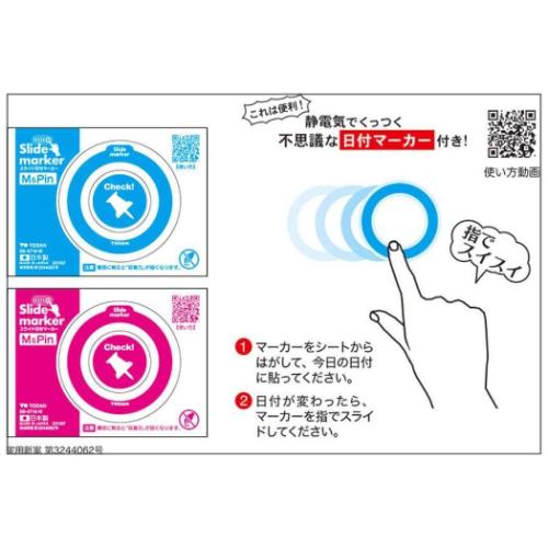 2025 Calendar 壁掛けカレンダー2025年 グリーン3ヶ月eco M 日付マーカー付 上から順タイプ トーダン シンプル オフィス 実用 書き込み