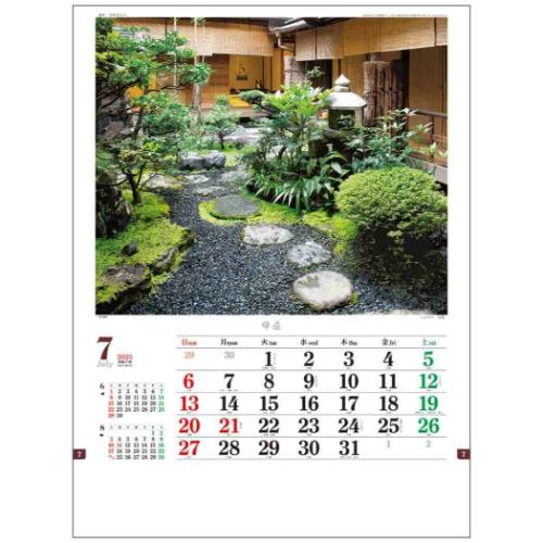 2025 Calendar 坪庭 壁掛けカレンダー2025年 フォト 写真 日本風景 : tdn-2025-td-806 :  キャラクターのシネマコレクション - 通販 - Yahoo!ショッピング