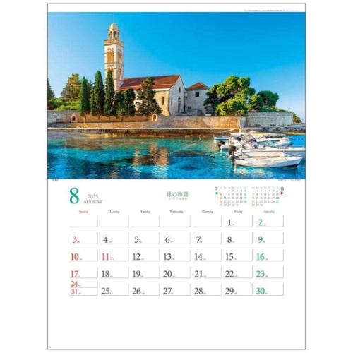 壁掛けカレンダー2025年 2025 Calendar フォト 緑の物語