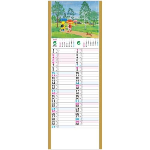 2025 Calendar 壁掛けカレンダー2025年 想いでの古里 スケジュール トーダン 縦長 実用 書き込み