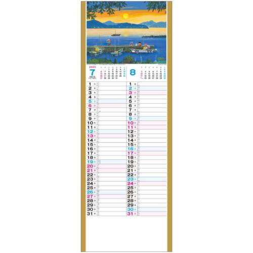 2025 Calendar 壁掛けカレンダー2025年 想いでの古里 スケジュール トーダン 縦長 実用 書き込み