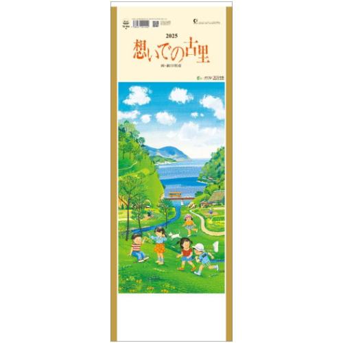 2025 Calendar 壁掛けカレンダー2025年 想いでの古里 スケジュール トーダン 縦長 実用 書き込み