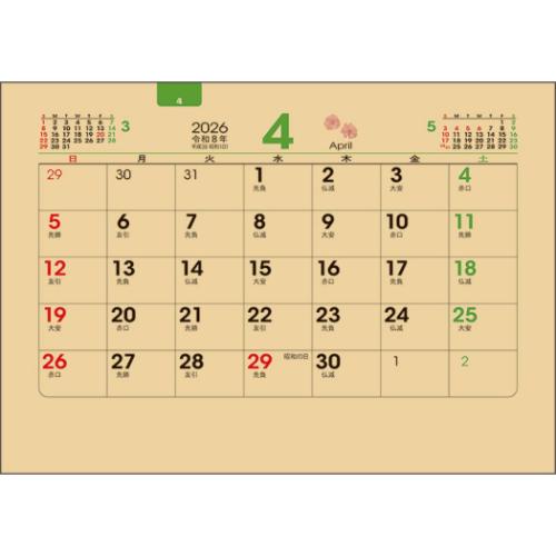 2026 Calendar 卓上オールペーパー クラフト カレンダー2026年 スケジュール トーダン