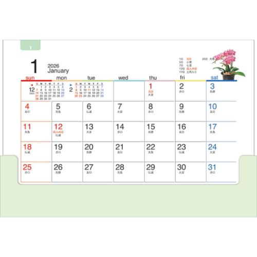 カレンダー2026年 卓上オールペーパー 緑のくらし 2026 Calendar トーダン