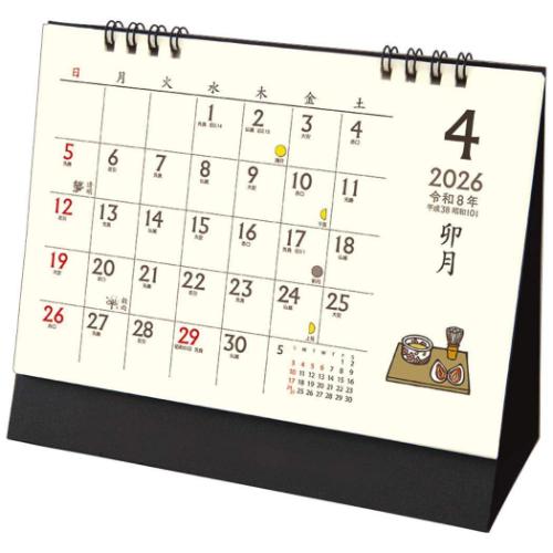 カレンダー2026年 卓上L ちょっと和なかれんだー 2026 Calendar