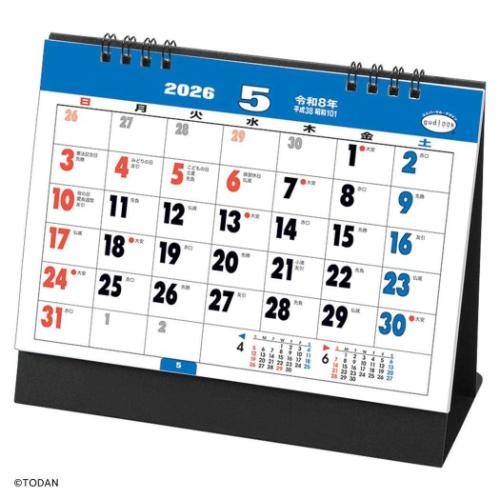 【新品未開封】クアラントット　2026年カレンダー2点セット　非売品　ノベルティ 50％OFF】カレンダー2026年 卓上L グッドルック メモ シール付 2026