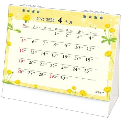 30%OFF】2026 Calendar 卓上L 花あそび カレンダー2026年 スケジュール