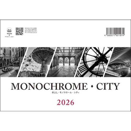 50％OFF】2026 Calendar 卓上L モノクローム シティ カレンダー2026年