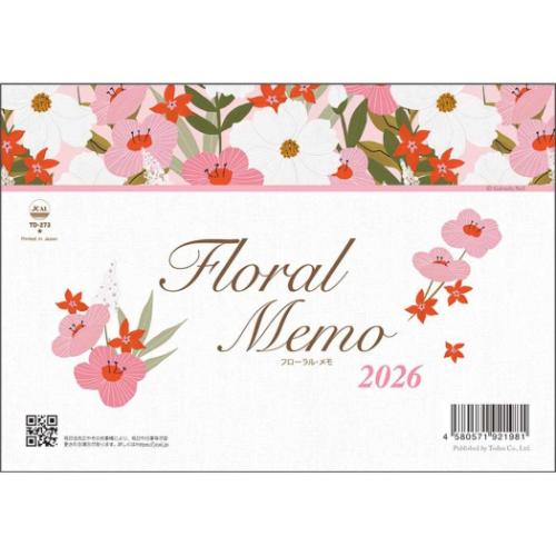 2026 Calendar 卓上L フローラル メモ カレンダー2026年 スケジュール