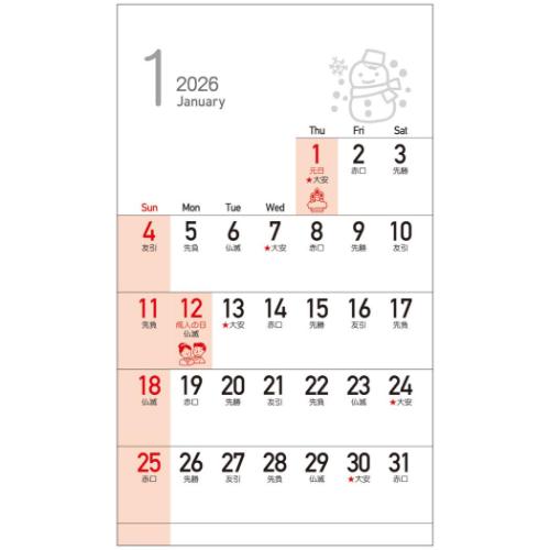 2026 Calendar 卓上 仕事に役立つ ポケットカレンダー メモ付 カレンダー2026年 トーダン