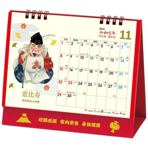 カレンダー2026年 卓上L 日本の縁起物カレンダー 2026 Calendar