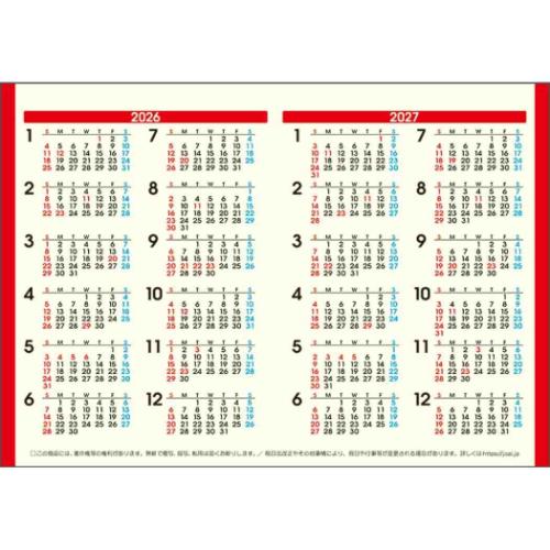 50％OFF】カレンダー2026年 卓上L 日本の縁起物カレンダー 2026
