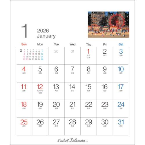 専用　ドラクロワ　カレンダー　2013 2014 2015 2016 2018 ミッシェル・ドラクロワ / TD-755（2026年） | カレンダー専門店