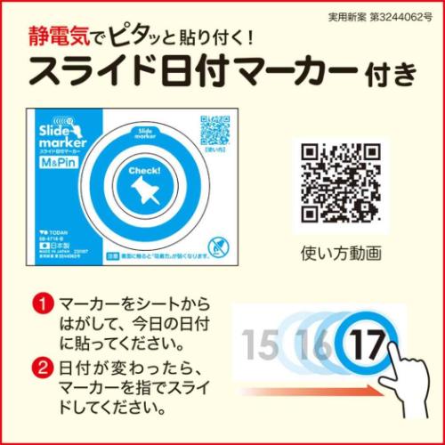 2026 Calendar カラー３ヶ月メモ ジャンボ 日付マーカー付 壁掛けカレンダー2026年 上から順タイプ オフィス シンプル