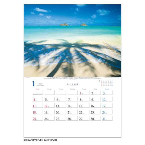 2026 Calendar 癒しの楽園 壁掛けカレンダー2026年 三好和義作品集