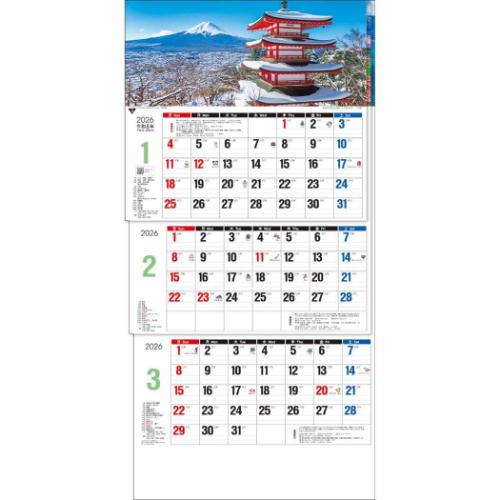 2026 Calendar 壁掛けカレンダー2026年 日本風景3ヶ月メモ 日付マーカー付 上から順タイプ トーダン 月間予定表 スケジュール 実用 書き込み