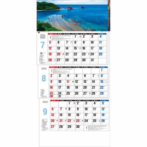 2026 Calendar 壁掛けカレンダー2026年 日本風景3ヶ月メモ 日付マーカー付 上から順タイプ トーダン 月間予定表 スケジュール 実用 書き込み