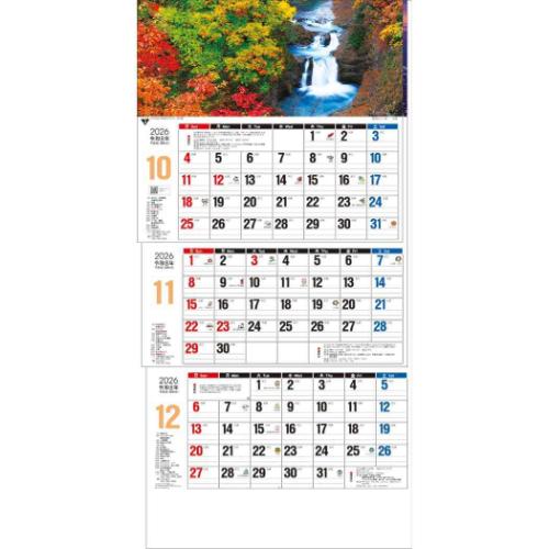 2026 Calendar 壁掛けカレンダー2026年 日本風景3ヶ月メモ 日付マーカー付 上から順タイプ トーダン 月間予定表 スケジュール 実用 書き込み