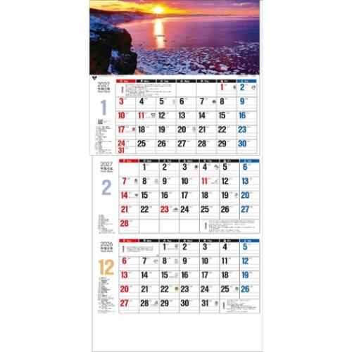 2026 Calendar 壁掛けカレンダー2026年 日本風景3ヶ月メモ 日付マーカー付 上から順タイプ トーダン 月間予定表 スケジュール 実用 書き込み