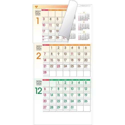 30%OFF】壁掛けカレンダー2026年 ライトカラー3ヶ月 日付マーカー付