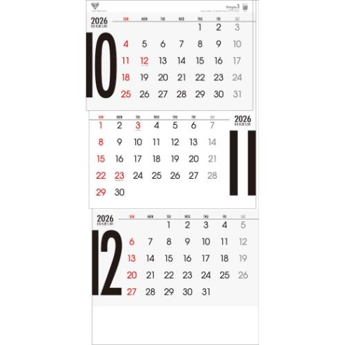 壁掛けカレンダー2026年 2026 Calendar シンプル3 日付マーカー付 上から順タイプ トーダン ビジネス オフィス スケジュール