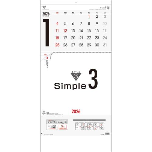 壁掛けカレンダー2026年 2026 Calendar シンプル3 日付マーカー付 上から順タイプ トーダン ビジネス オフィス スケジュール