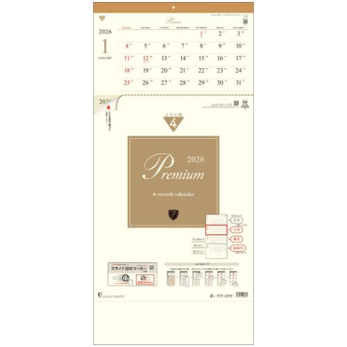 2026 Calendar 壁掛けカレンダー2026年 プレミアム4ヶ月 日付マーカー付 上から順タイプ トーダン 月間予定表 スケジュール