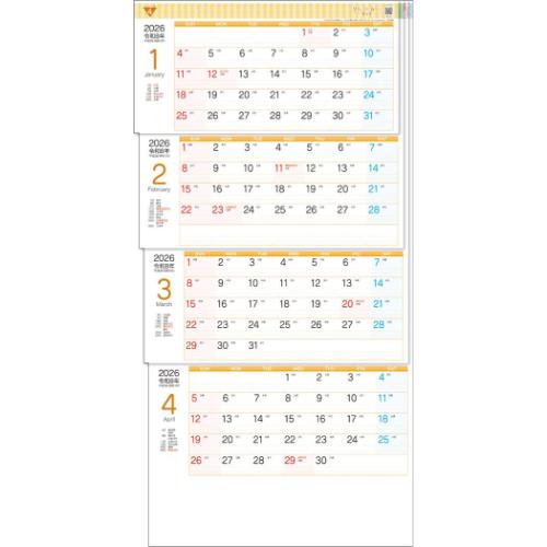 50％OFF】壁掛けカレンダー2026年 リラックス カラー4ヶ月 日付