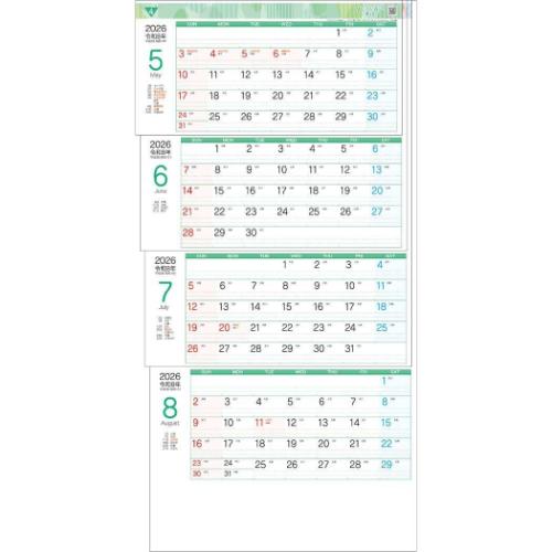 50％OFF】壁掛けカレンダー2026年 リラックス カラー4ヶ月 日付