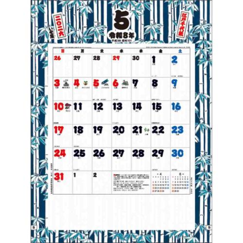 Suica 2026 Calendar 壁掛けカレンダー Amazon.co.jp: Suica's Penguin壁かけカレンダー2026 ([カレンダー
