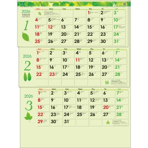 2026 Calendar グリーン3ヶ月eco M日付マーカー付 壁掛けカレンダー