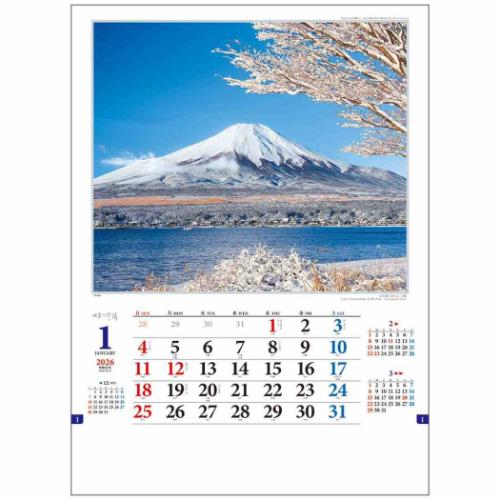 50％OFF】2026 Calendar 日本の抒情 壁掛けカレンダー2026年 フォト