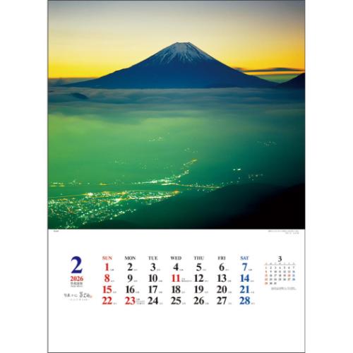2026 Calendar A2日本の心 富士山 壁掛けカレンダー2026年 大山行男